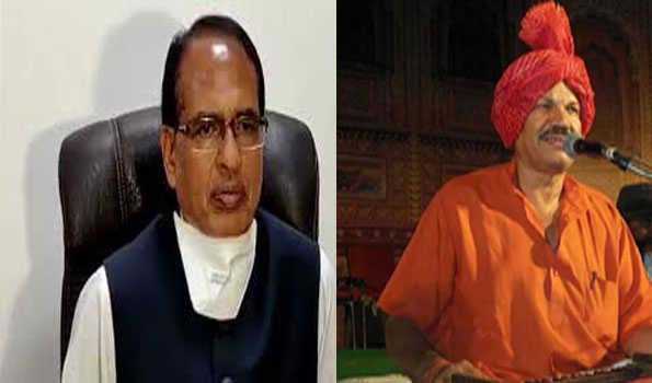 शिवराज ने देशराज पटेरिया के निधन पर शोक जताया शिवराज ने देशराज पटेरिया के निधन पर शोक जताया